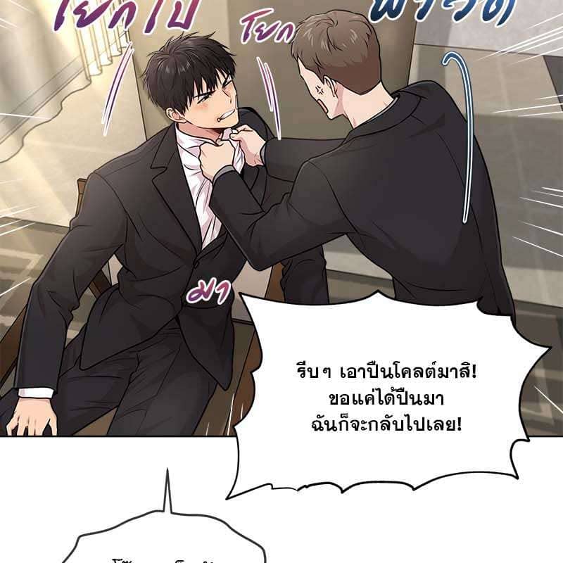 Passion ตอนที่ 49053