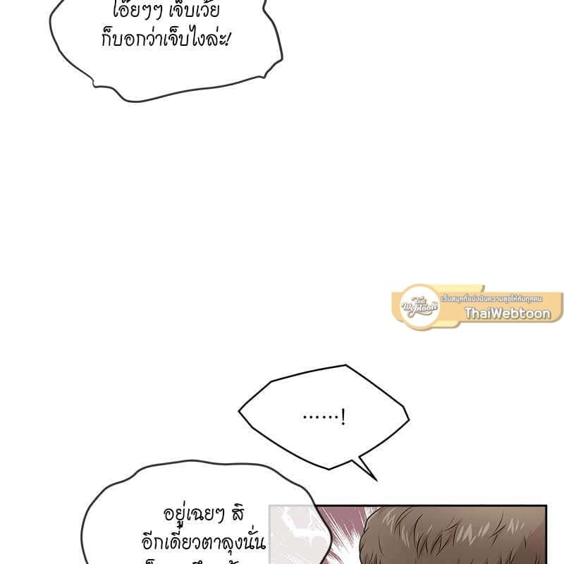 Passion ตอนที่ 49054