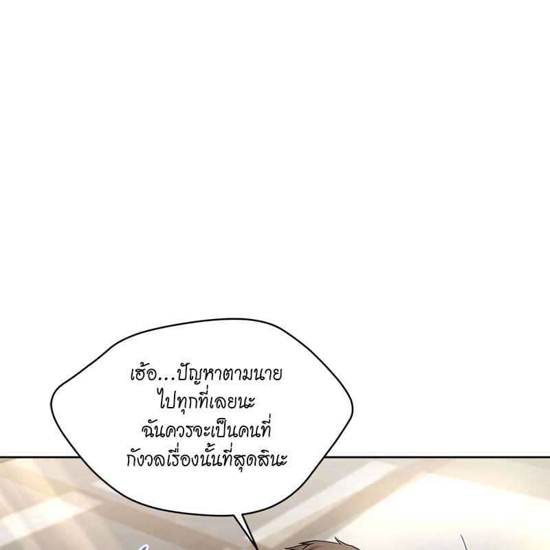 Passion ตอนที่ 49056