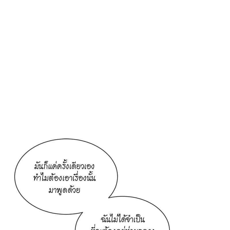 Passion ตอนที่ 49058