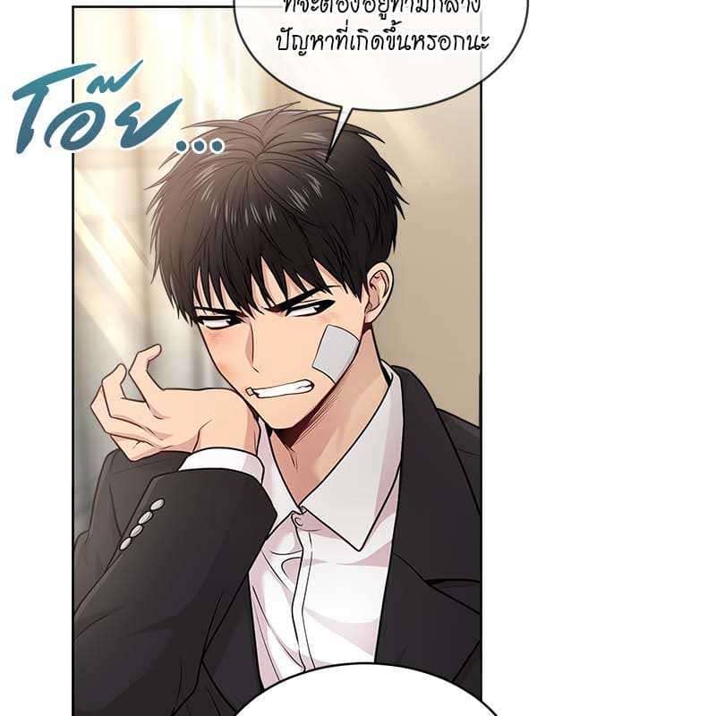 Passion ตอนที่ 49059