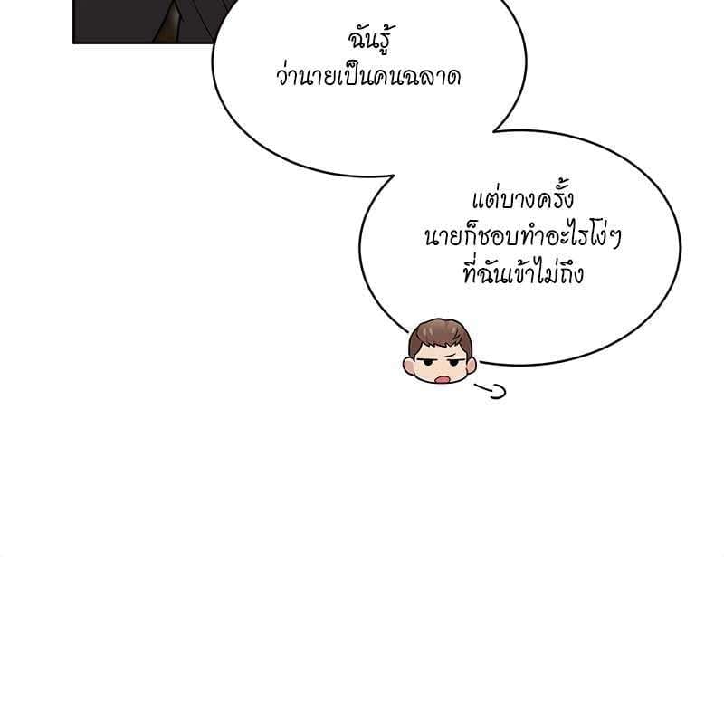 Passion ตอนที่ 49060