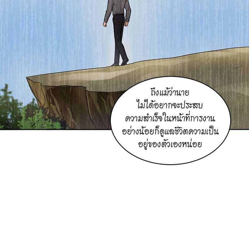 Passion ตอนที่ 49062