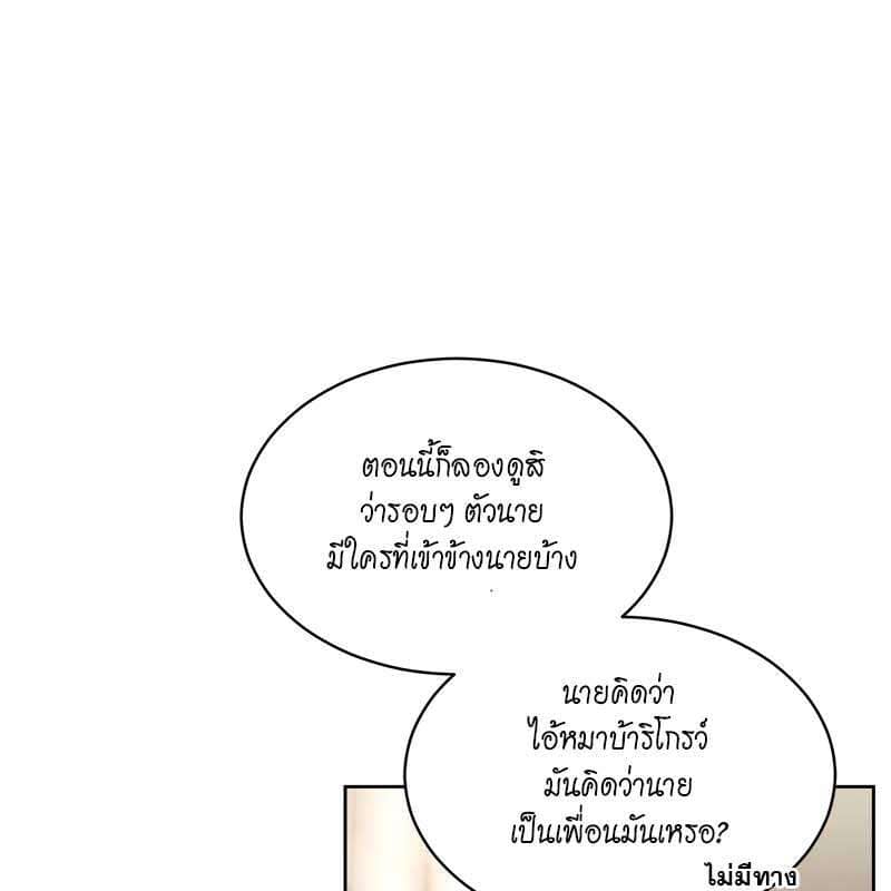 Passion ตอนที่ 49063