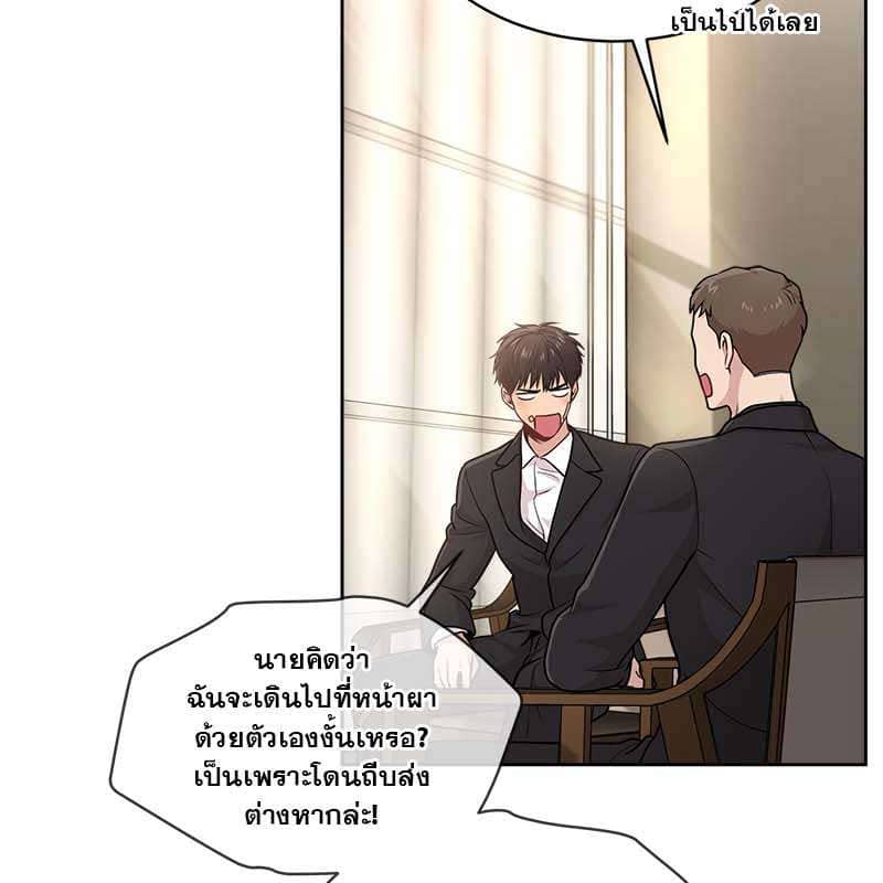 Passion ตอนที่ 49064