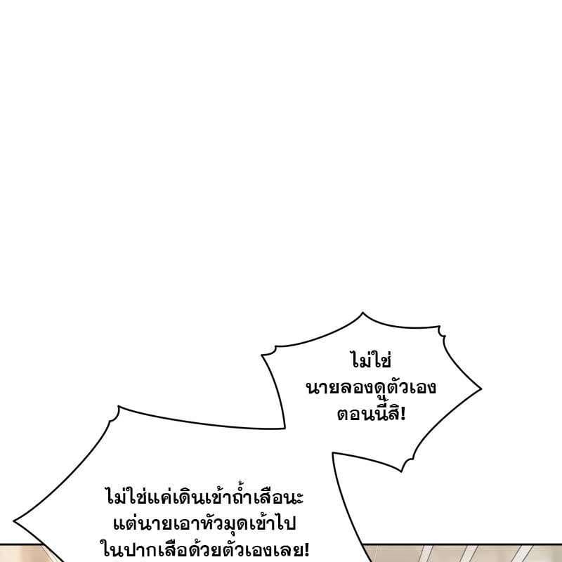 Passion ตอนที่ 49065