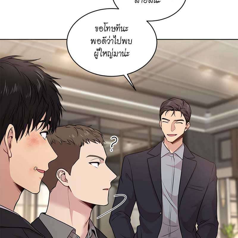 Passion ตอนที่ 49073