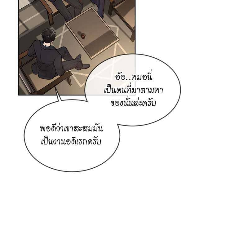 Passion ตอนที่ 49076