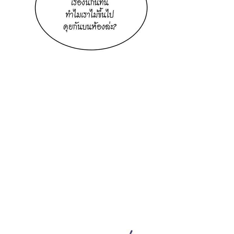 Passion ตอนที่ 49078