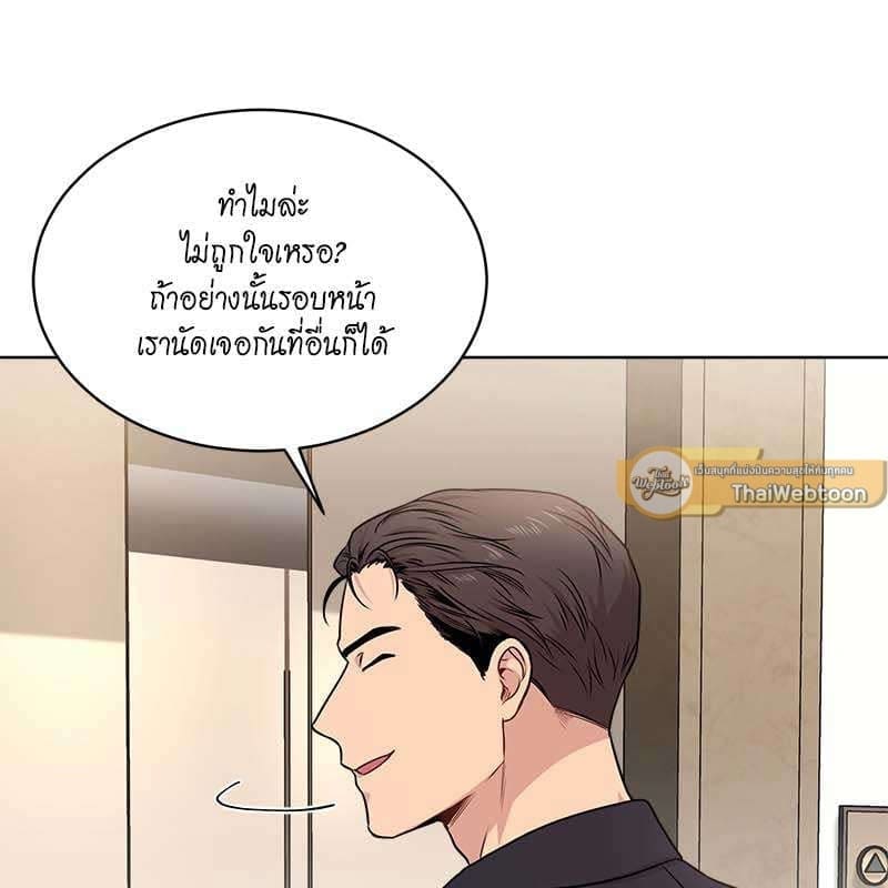 Passion ตอนที่ 49081