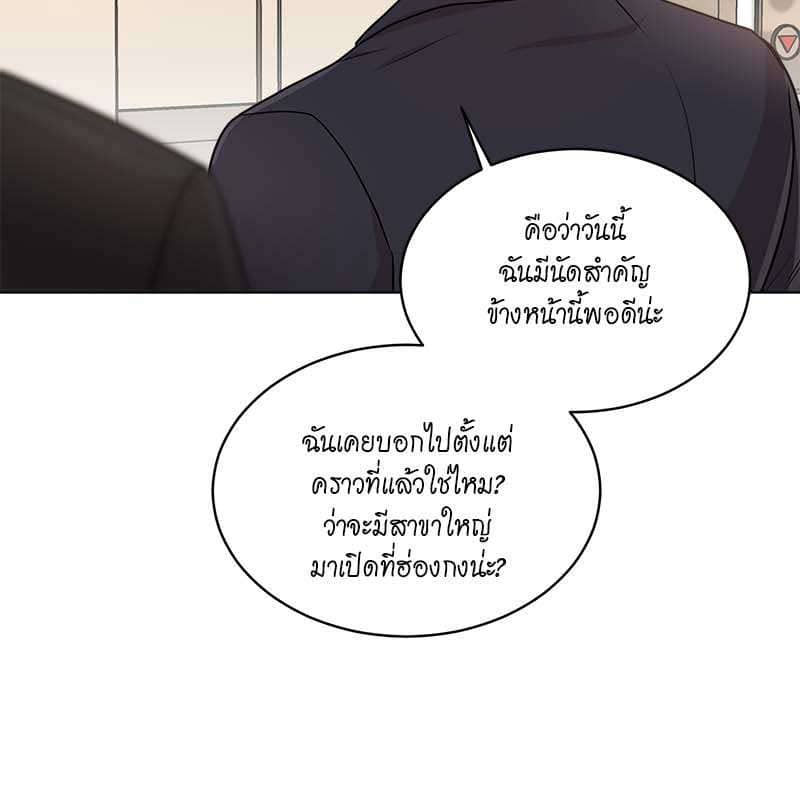 Passion ตอนที่ 49082