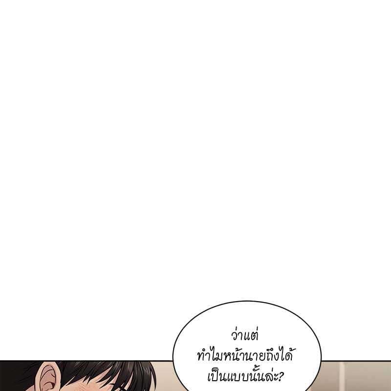 Passion ตอนที่ 49085