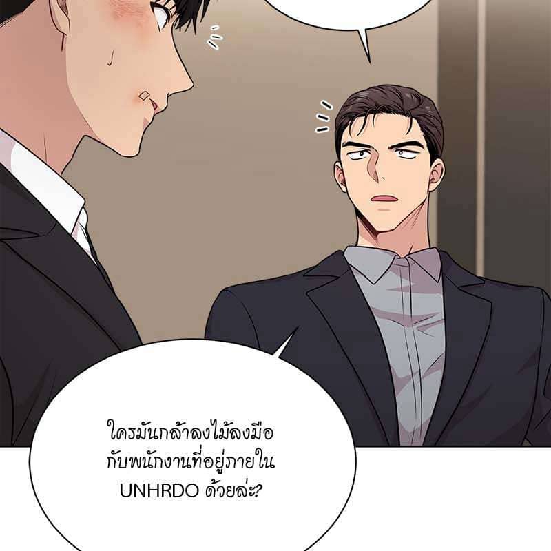 Passion ตอนที่ 49086