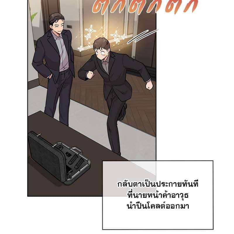 Passion ตอนที่ 49091