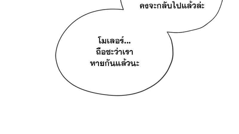 Passion ตอนที่ 49094