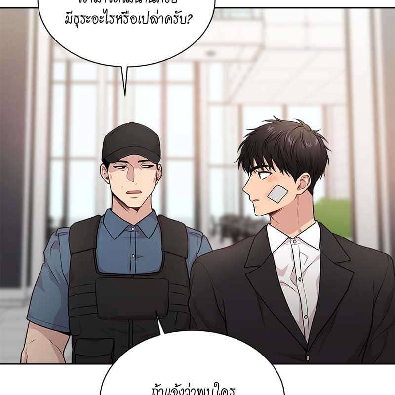 Passion ตอนที่ 49108