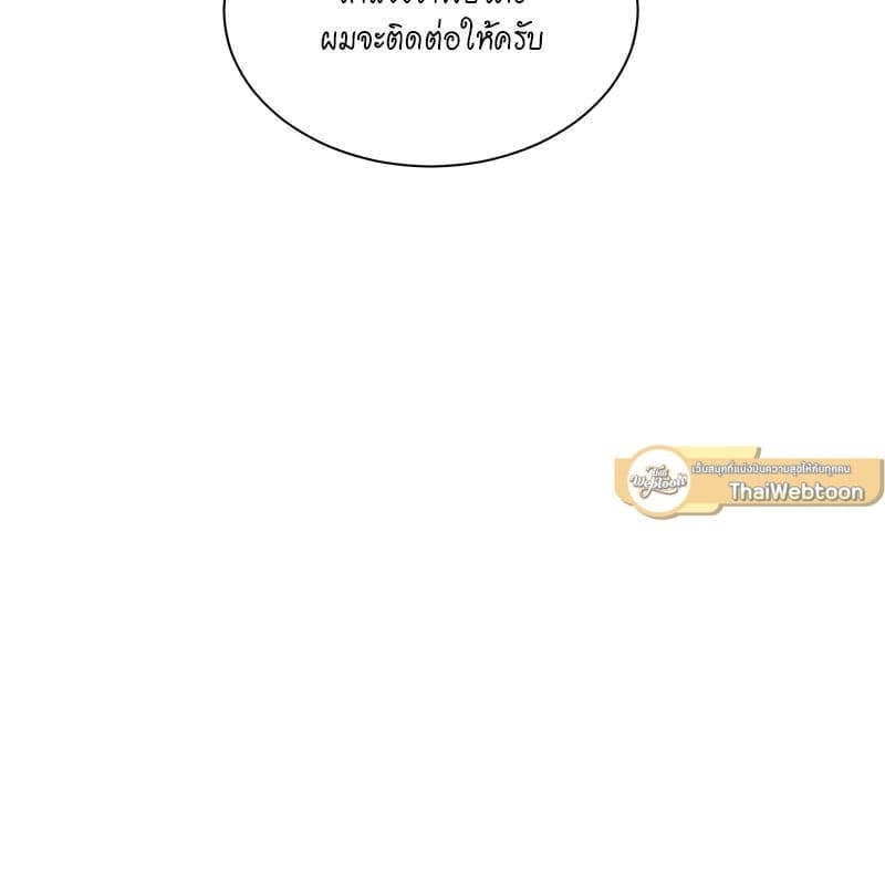 Passion ตอนที่ 49109