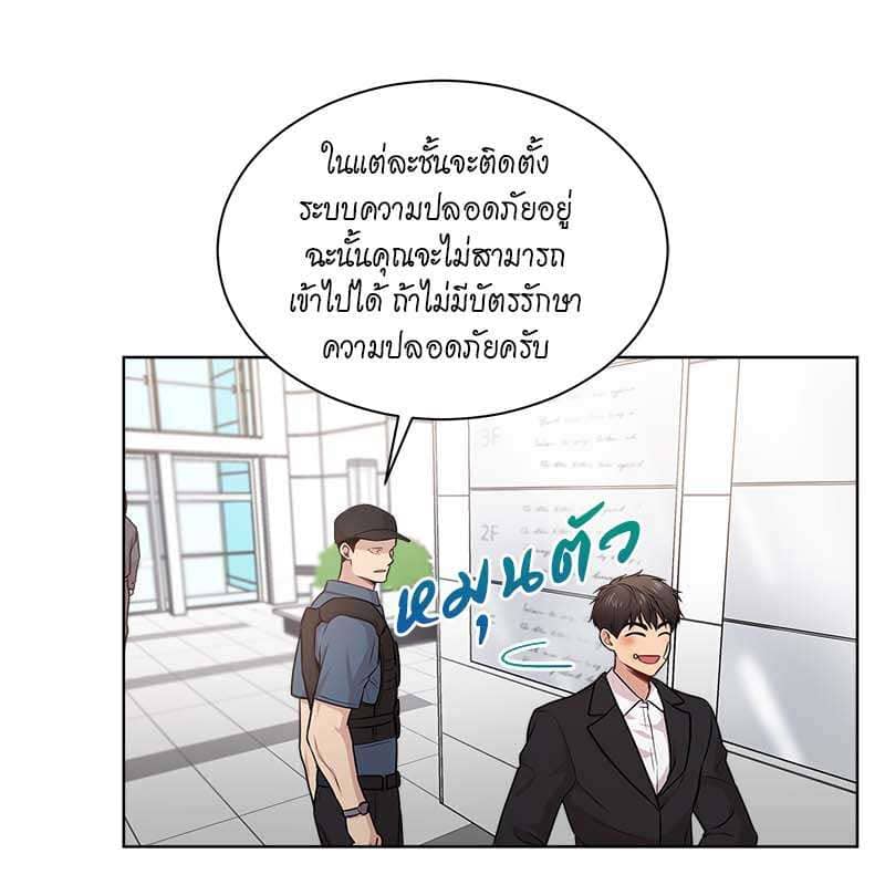 Passion ตอนที่ 49112