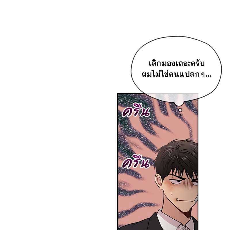 Passion ตอนที่ 49114