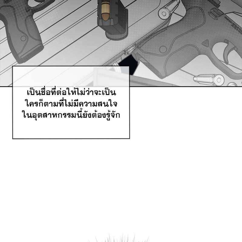 Passion ตอนที่ 49121