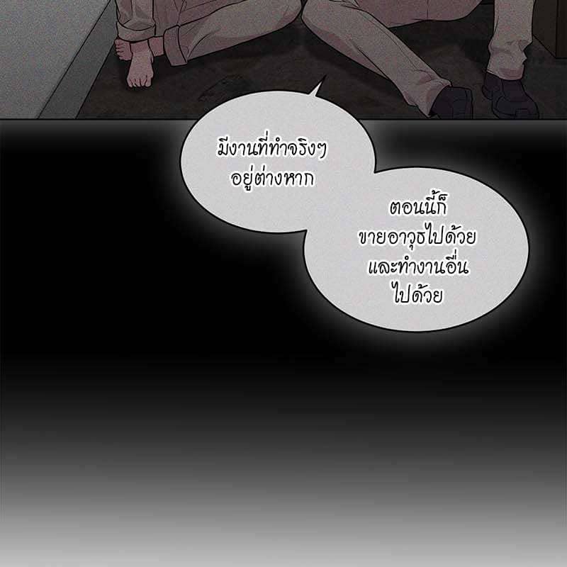 Passion ตอนที่ 49125