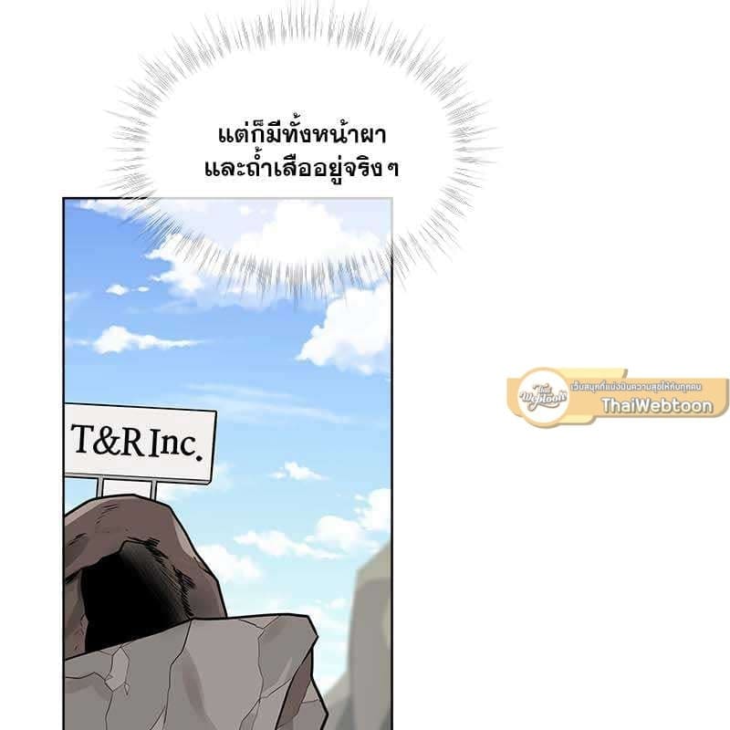 Passion ตอนที่ 49130