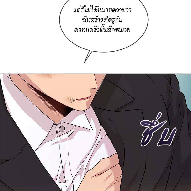 Passion ตอนที่ 49132