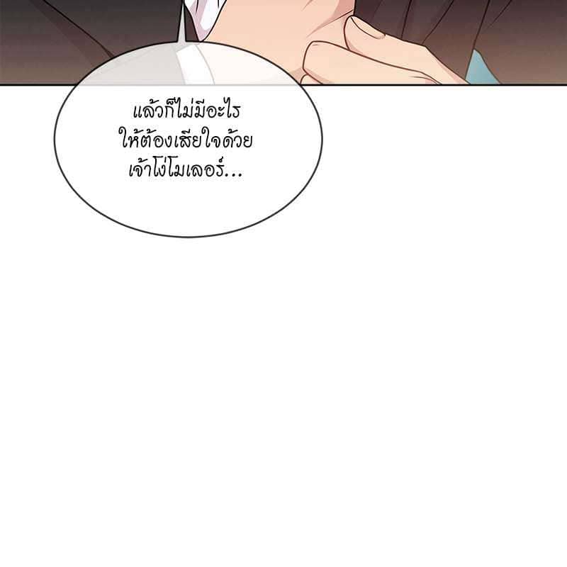 Passion ตอนที่ 49133