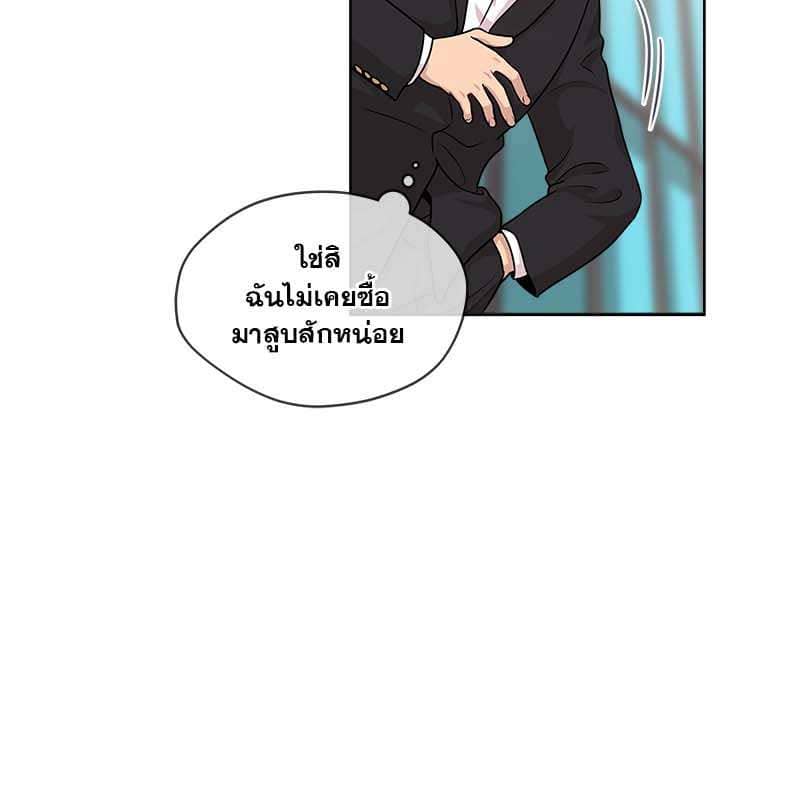 Passion ตอนที่ 49135