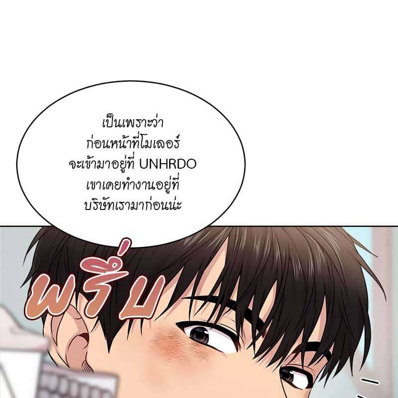 Passion ตอนที่ 49136