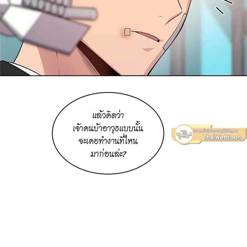 Passion ตอนที่ 49137