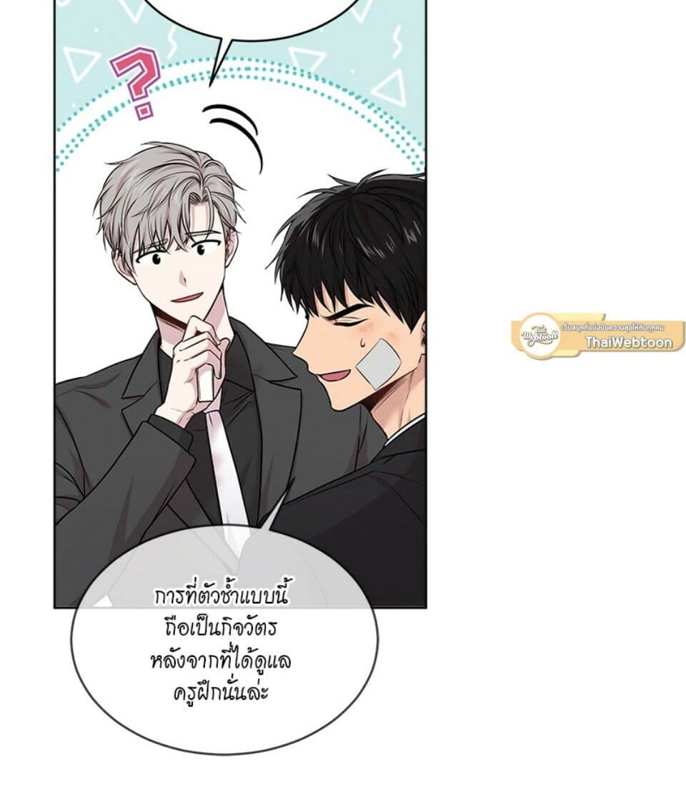 Passion ตอนที่ 50006