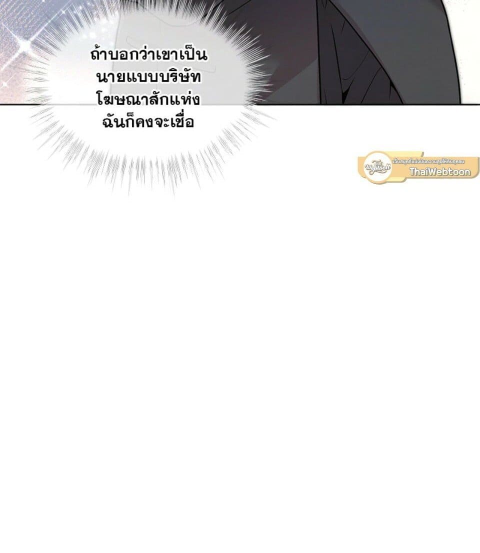 Passion ตอนที่ 50009