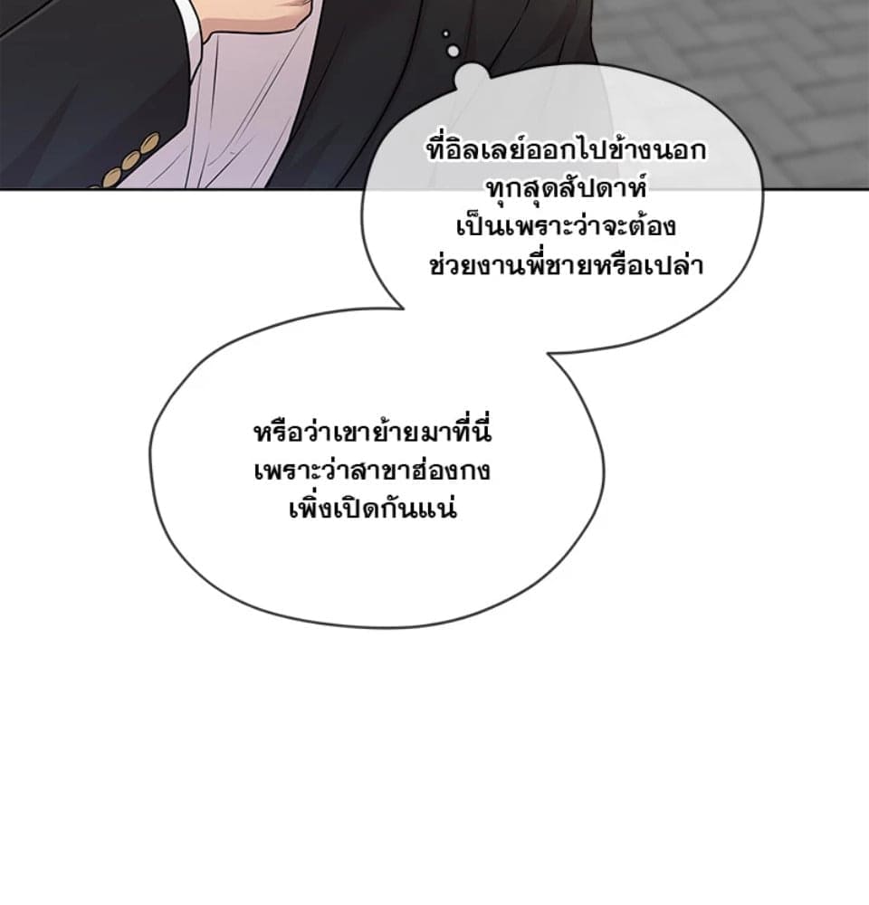 Passion ตอนที่ 50018