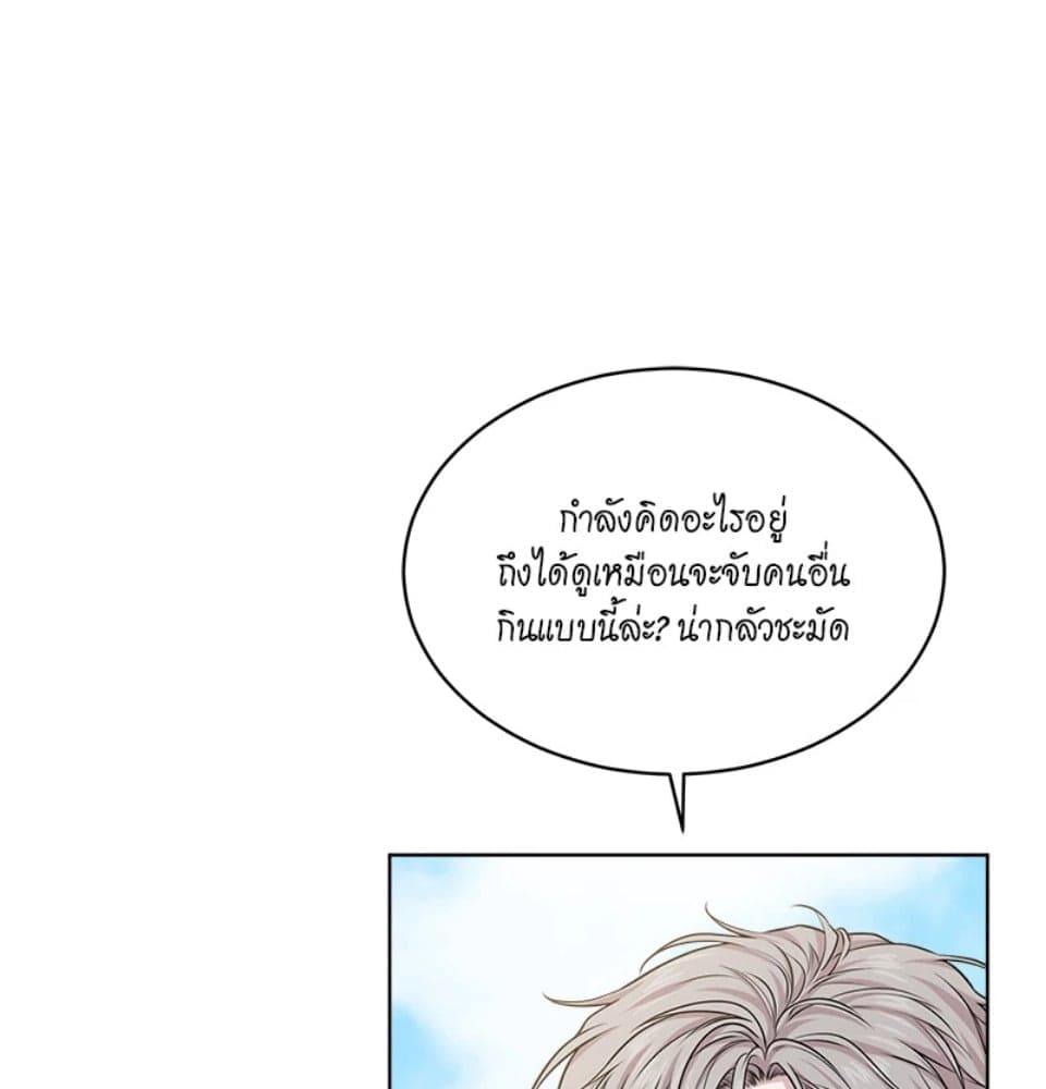 Passion ตอนที่ 50019