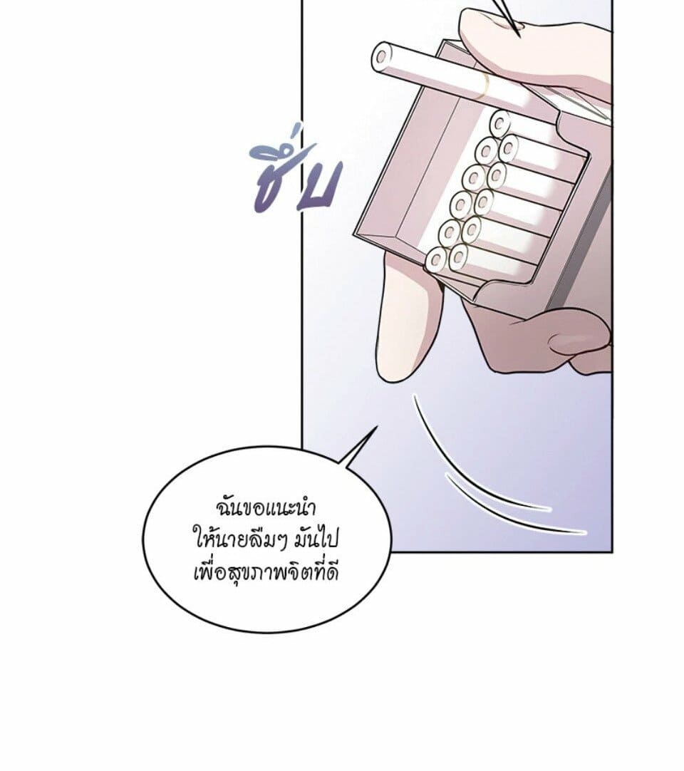 Passion ตอนที่ 50024