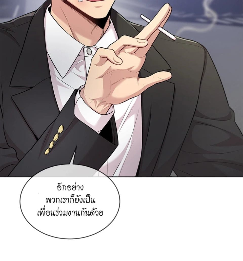 Passion ตอนที่ 50037