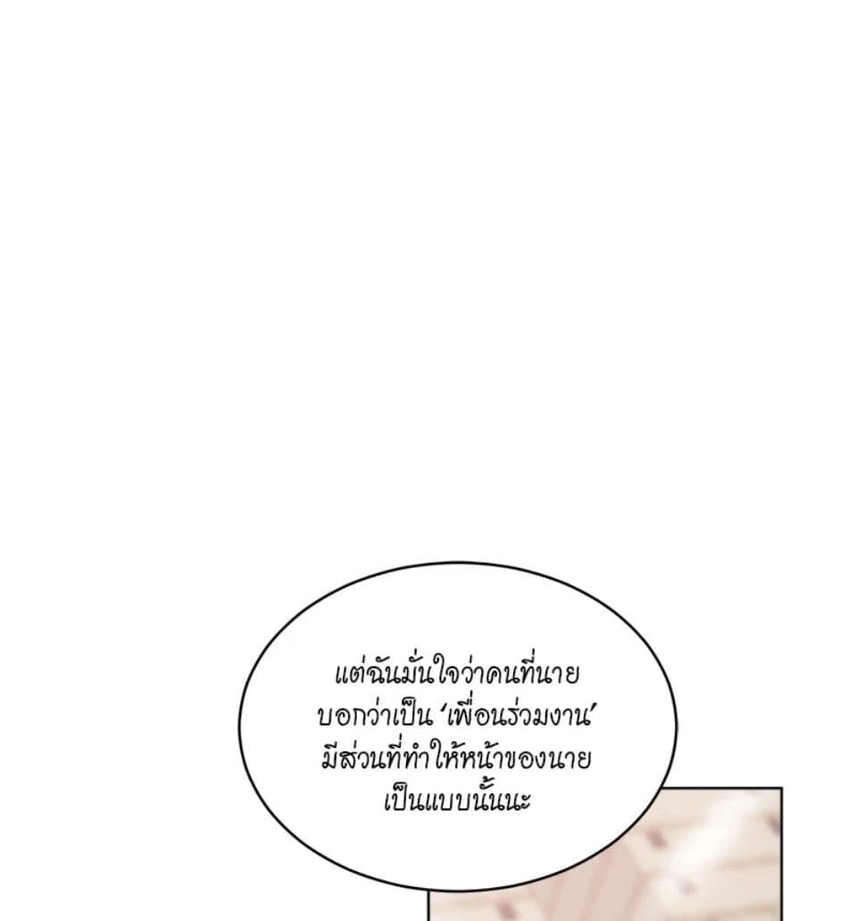 Passion ตอนที่ 50038