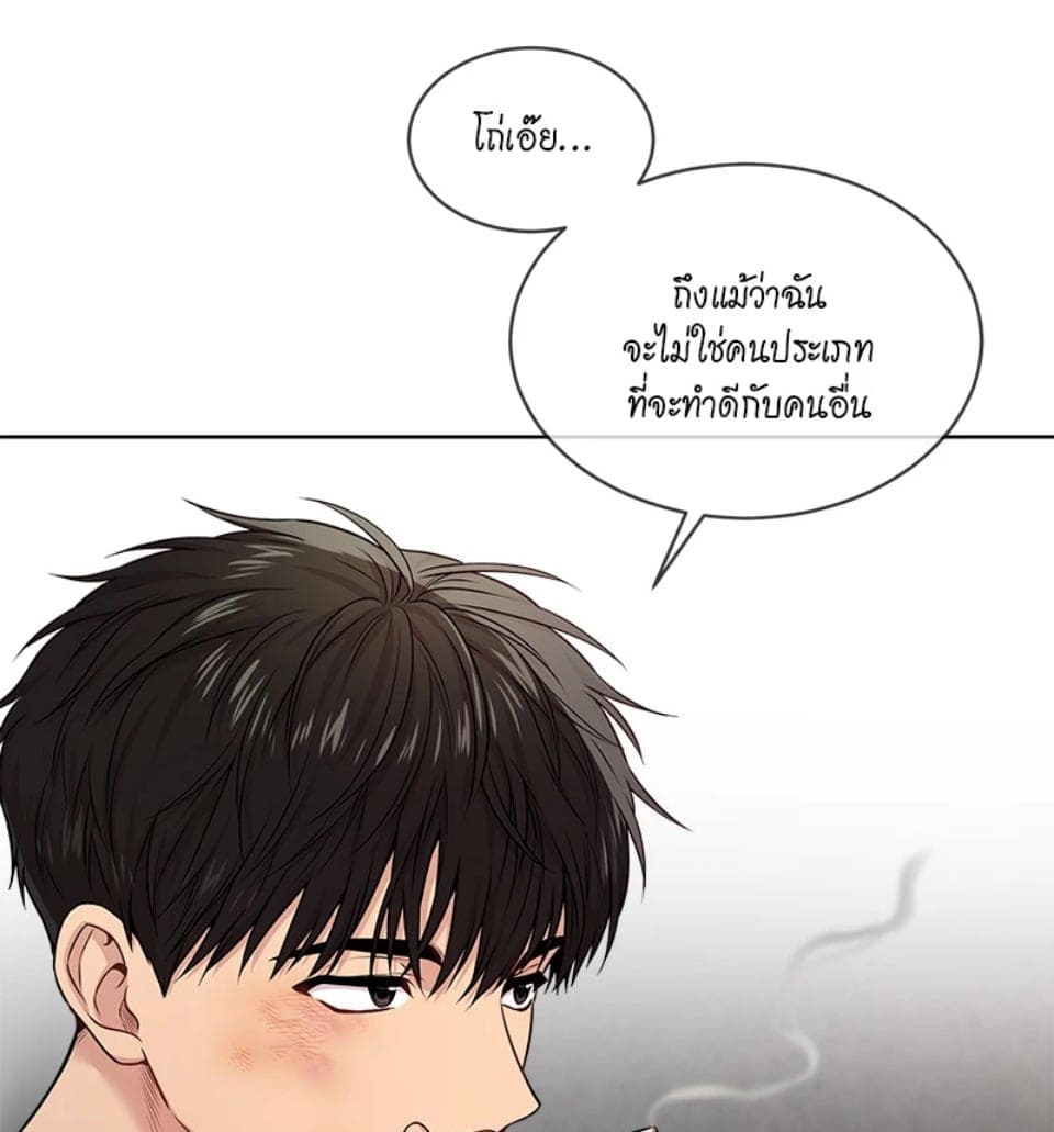 Passion ตอนที่ 50043