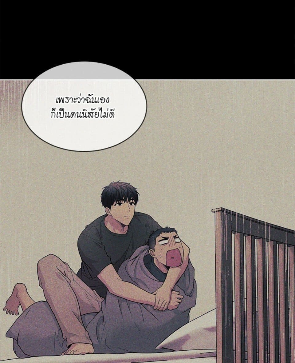 Passion ตอนที่ 50046