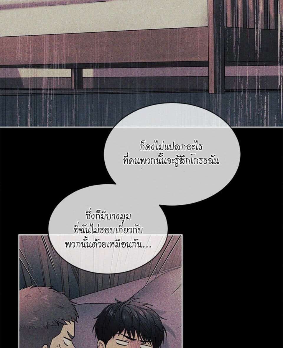 Passion ตอนที่ 50047