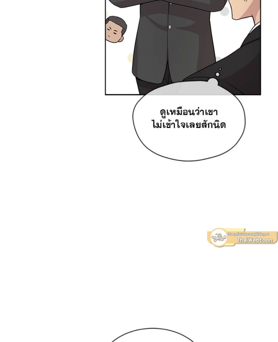 Passion ตอนที่ 50052