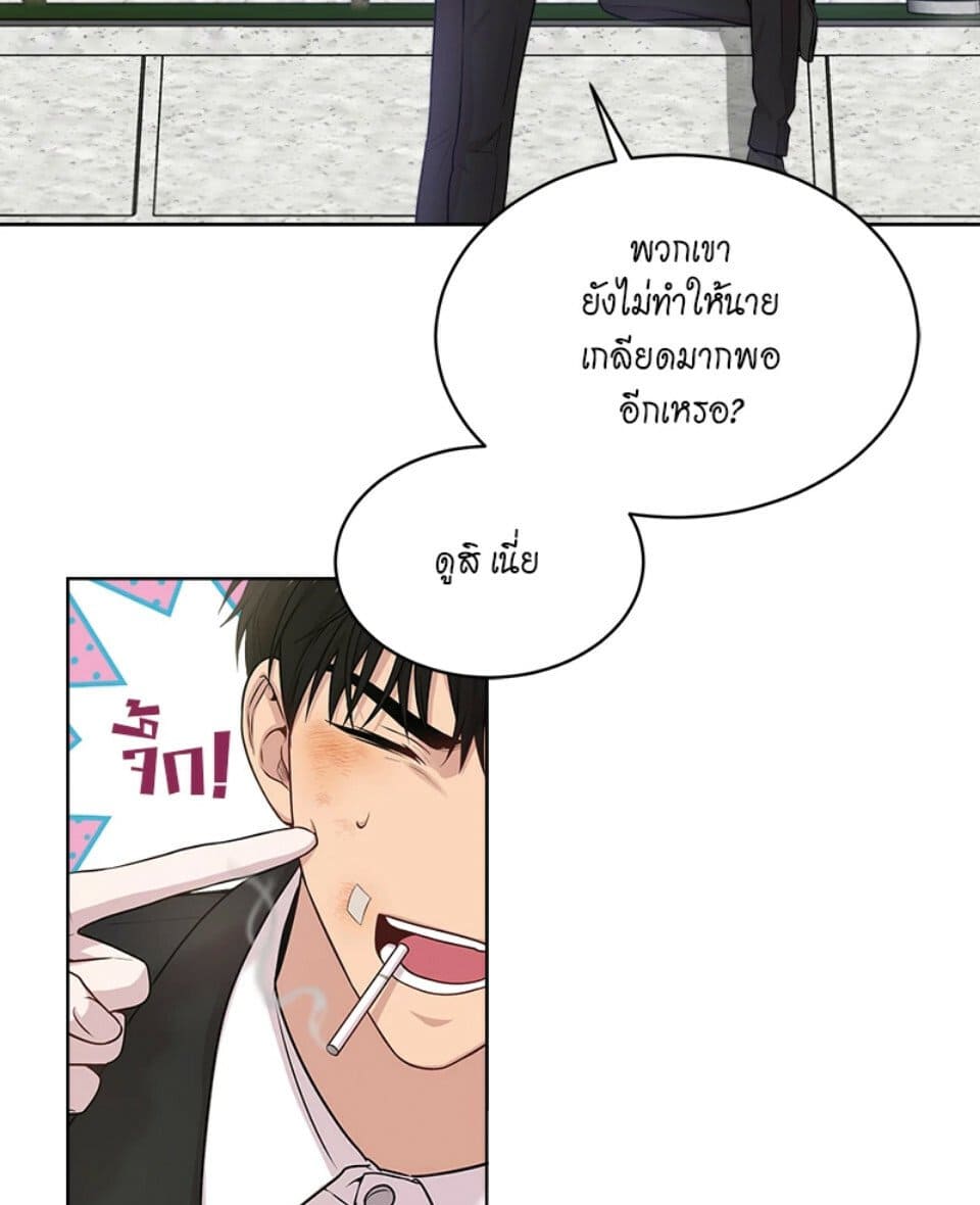 Passion ตอนที่ 50054