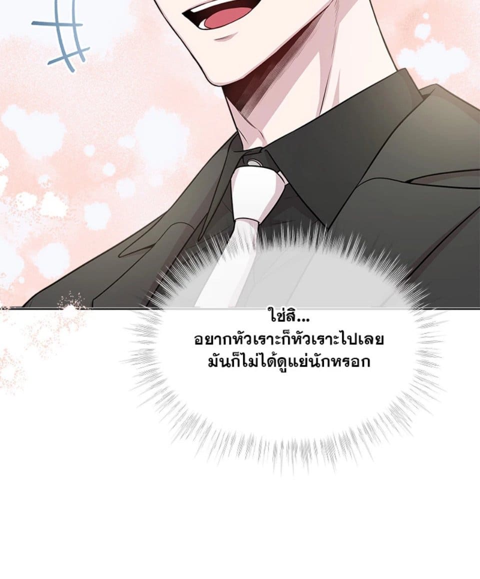 Passion ตอนที่ 50065