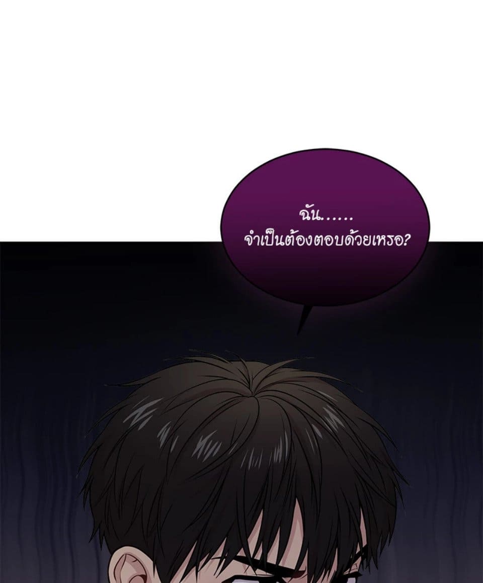 Passion ตอนที่ 50068