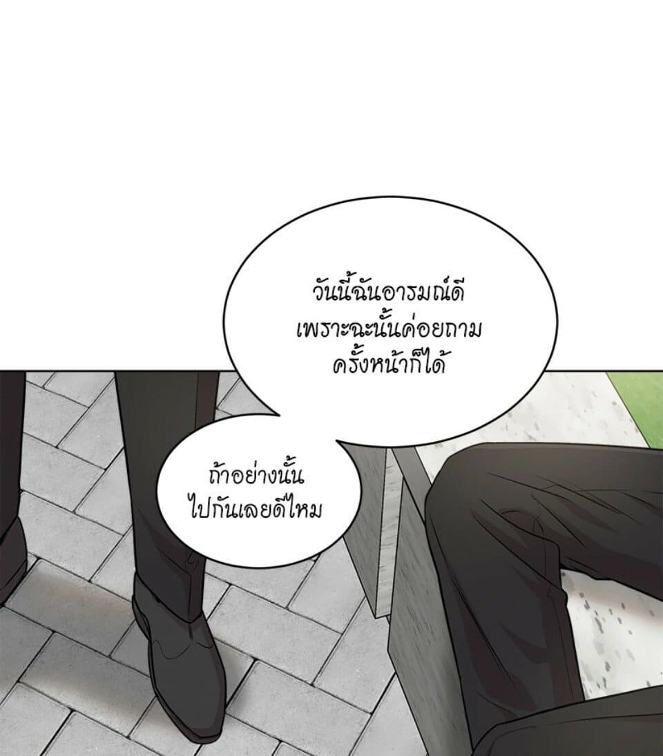 Passion ตอนที่ 50070