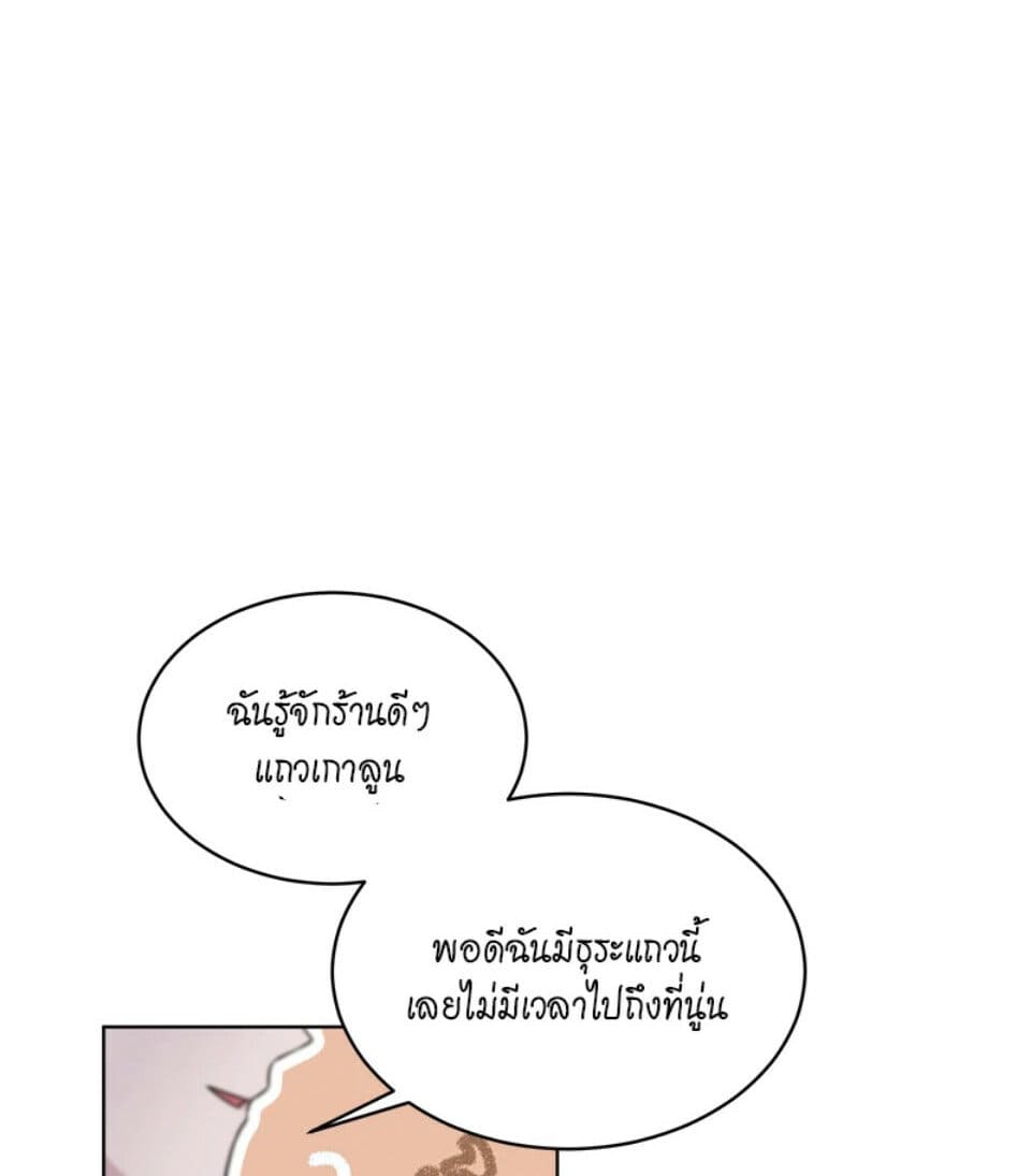 Passion ตอนที่ 50074