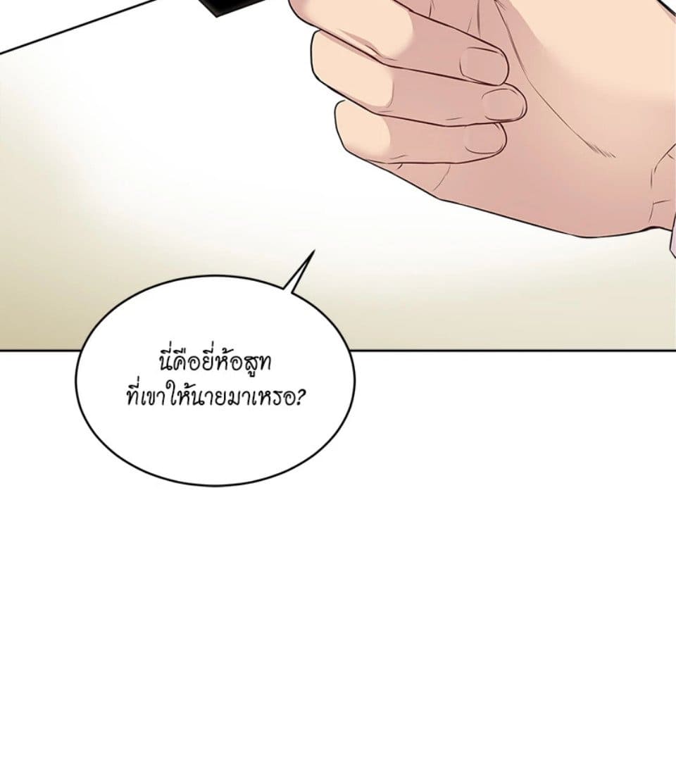 Passion ตอนที่ 50083