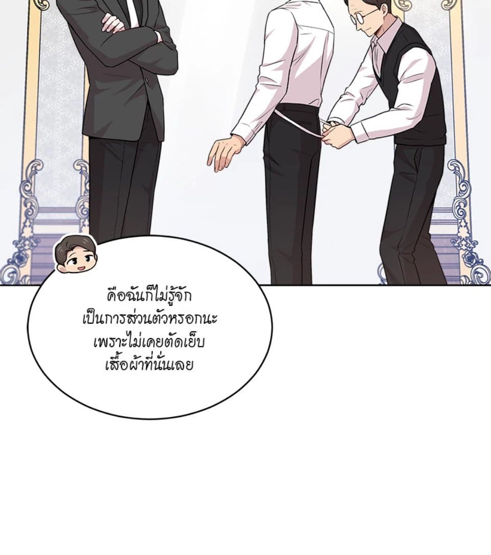 Passion ตอนที่ 50085