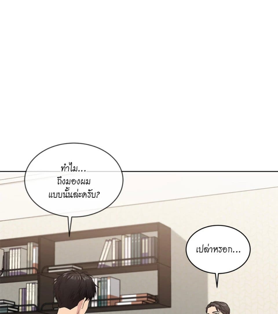 Passion ตอนที่ 50086